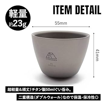 old mountain ぐい飲み　チタン　GUINOMI guinomititan - OLD MOUNTAIN OFFICIAL
